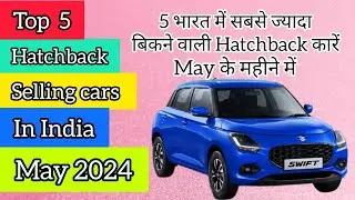 top 5 selling hatchback cars in may 2024 || best hatchback selling cars in India #viral #hatchback