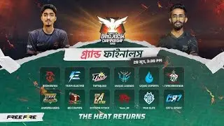 FFBC GRAND FINAL LIVE STREAMING