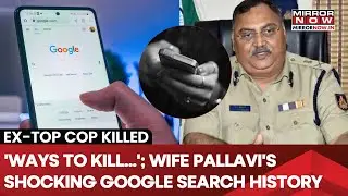 Karnataka Ex-DGP Murder: Om Prakash's Wife Googled 'This' Before Stabbing Husband, Shocking Details