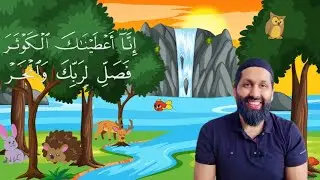 Quran for kids | My First Quran Lessons | Surah Kawsar Second Ayat