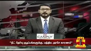Anbumani Ramadas