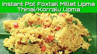 Instant Pot Foxtail Millet Upma |Thinai Upma