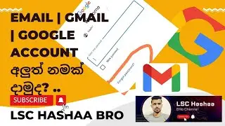 How to Gmail Name Change Sinhala | Gmail Account Name @lschashaabro