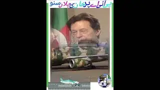 Pia ky liye imran khan ka plan kia tha 💕💯#irfannoorfunny 