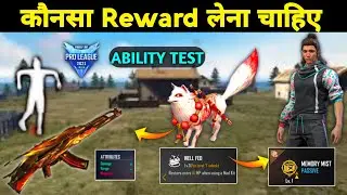 WHICH REWARD IS BEST IN FFPL 2022| 500K LIVE WATCHING REDEEM CODE |FFPL GRAND FAINAL REDEEM CODE