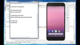 Android Interactive User Interface using Layouts