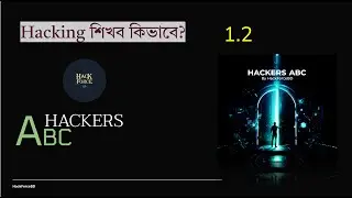 Hackers ABC_1.2 | Hackers ABC  তে হ্যাকিং শিখব কিভাবে...।   || Free Ethical Hacking Course in Bangla
