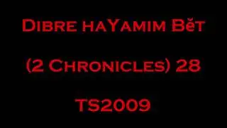 28 Diḇre haYamim Bĕt (2 Chronicles) - Read Along