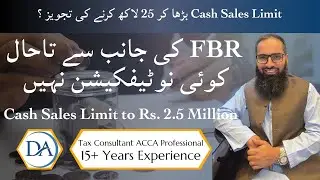 Govt May Increase Cash Sales Limit to Rs. 2.5 Million &ndash; No Official FBR Notification Yet