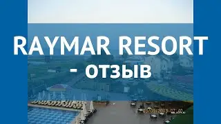 RAYMAR RESORT 5* Турция Сиде отзывы &ndash; отель РЕЙМАР РЕЗОРТ 5* Сиде отзывы видео