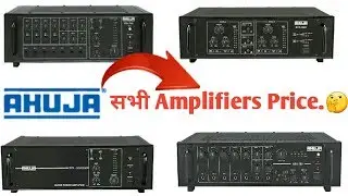 Ahuja amplifier price | सभी अहूजा Amplifiers price | dj kumar volgs channel