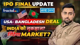 Fractal IPO Final Update | Aye IPO | US Bangladesh Deal | Stock Market Crash ? | Jayesh Khatri 