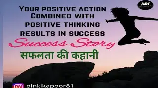 COMPLETE 2025 WITH FULL OF SUCCESS  STORY #2025 #success #successstory #successmotivation