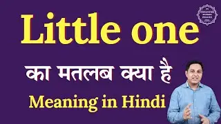 Little one meaning in Hindi | Little one ka matlab kya hota hai | Spoken English