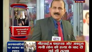 azad khalid #newsroomlive #jk24x7news