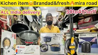 Brandad kitchen item🤗Mira Road🔥#viralshops #kitchenitems #brandad #onlineshopping #homeappliances 