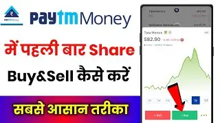 Paytm Money Me Share Kaise Kharide !! Paytm Money Me Share Kaise Beche