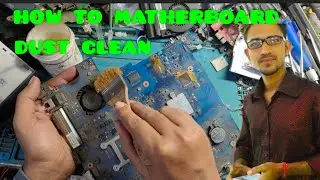 laptop motherboard Dust clean kaise kare