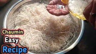 चाऊमीन बनाने की विधि |Street Style Veg Chowmein Recipe | chaumin kaise bnaya jata hai