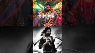 PUSHPA 2 VS KGF 2 💥🔥 3 DAYS COLLECTION #pushpa2 #kgfchapter2 #alluarjun #rockingstaryash #sukumar