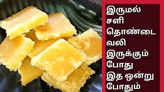 இஞ்சி முறப்பா செய்யும் போது இந்த மாதிரி செஞ்சு பாருங்க|injimurappa @Mrs.Nanthupattan11 