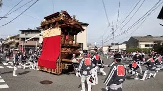 旧常滑地区　北条神明車　曳き初め　１　2024年4月6日
