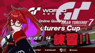 [Live ][GT7][DD pro] 朝のマニュ練