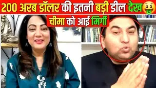 Arzoo Scolds Cheema: Why India UAE Sign 200 Billion Dollar Deal | Arzoo Roast Cheema 😂