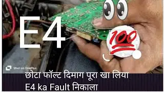 E4 ka Fault निकालना वीडियो को जरूर देखें Main 820k Resistance Ke थ्रू|| ☀️ sunflame|cooktop|| 2000||