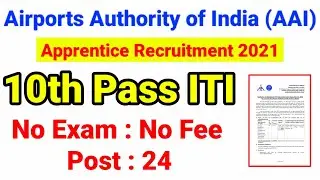 AAI Recruitment 2021 | AAI Apprentice Vacancy 2021 | AAI ITI Apprentice 2021 | Success Career