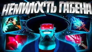 НЕМИЛОСТЬ ГАБЕНА? 7.34 ШТОРМ И ПАЧКА АГЕНТОВ🔥STORM SPIRIT DOTA 2
