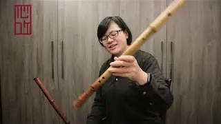 煙燻竹簫與桂竹笛 材料音色 |【匠人之笛】
