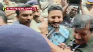 രാഹുൽ പുറത്തിറങ്ങിയപ്പോൾ കൂകി വിളിച്ച് പ്രവർത്തകർ, ആശുപത്രിയിൽ വൻ പ്രതിഷേധം | Rahul Mamkootathil