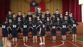 713英語合唱比賽（count on me)