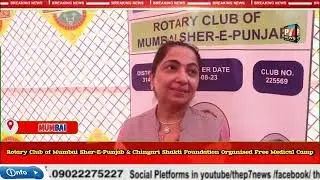 Free Medical Health Checkup Camp