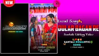 Dular Bagan Re || Alight Motion Editing Santali Insta Trend || Santali Editing Video || Santali