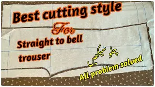 how to cutting stright to bel trouser|solve main isue in bel trouser cutting#trouser#sanookbysumera