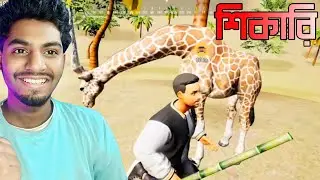 project bangla | bangladeshi project bangla game | project bangla hunting | Bangla gta | token gamer