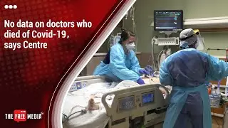 The Free Media - No data on doctors who died of Covid-19, says the Centre
