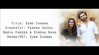 Suno chanda 2 | OST | Farhan saeed | Damia Farooq | suno chanda 2  lyrics video | with translation