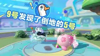 【揪出捣蛋鬼江洋大蛋】这个10号从头到尾这么信任我的吗 （账号提供@cute的小九 ）#蛋仔派对#揪出捣蛋鬼#蛋仔狼人杀