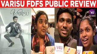 Varisu FDFS Public Review | Public Review | Varisu Fans Celebration