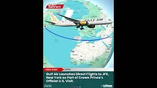 Gulf Air Launches Direct Flights to JFK, New York as Part of Crown Prince's Official U.S. Visit.