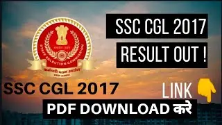 Breaking News SSC CGL 2017 result out