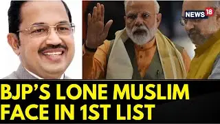 Lok Sabha Elections | Lone Muslim Candidate In The First List Of BJP Stirs Controversy | News18