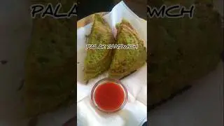 No bread palak sandwich#healthyrecipe #tiffinbox recipe#trendingshorts #easyrecipe #breakfastrecipe