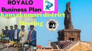 Royalo Info Marketing Meeting In kanniyakumari district ###For Details 9087719077 #9629360072