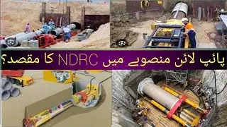 Non-Disruptive Road Crossing for Pipelines | Easy Explanation