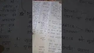 # Geography notes # geography by ajeet sir # khan global studies # study notes # for UPSC # BPSC
