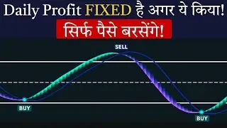 NEVER Use MACD Again - This Secret Oscillator Is 100X Better!